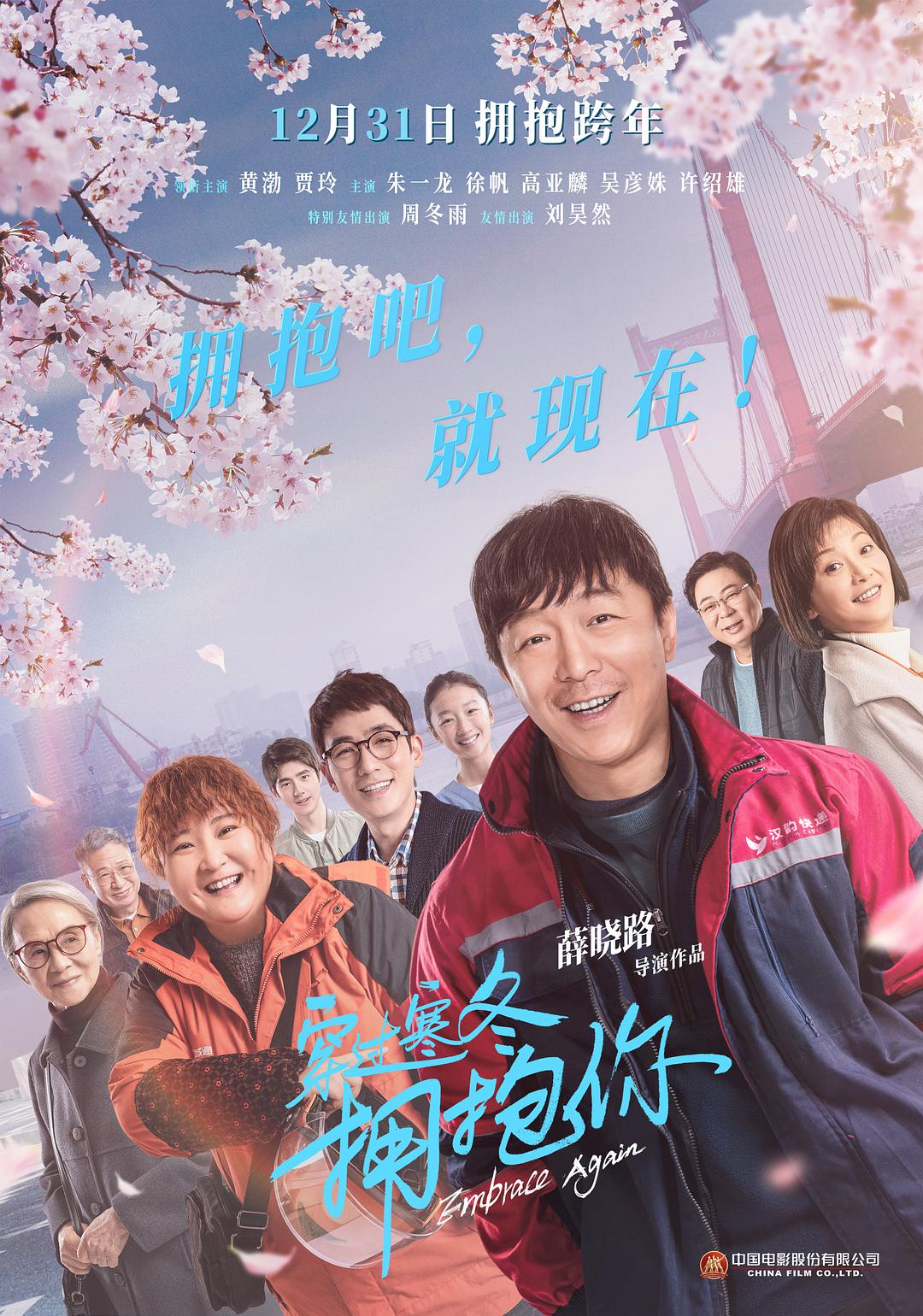 不好意思，你已经死了
