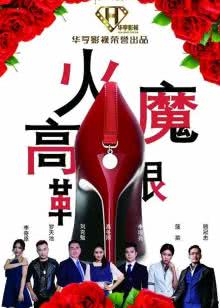 罗汉村