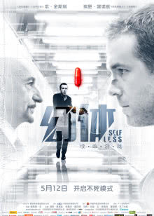 巴黎曼哈顿