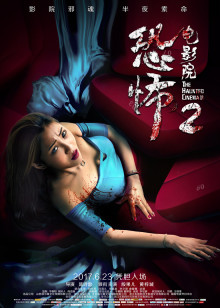 科科成长日记第2季