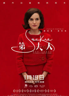 铁血：生死隧战