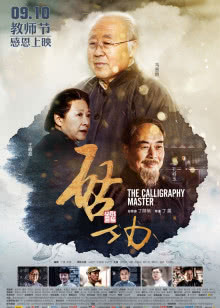 我是乡巴佬