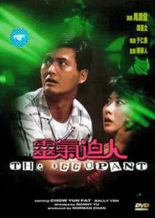 玩具总动员3
