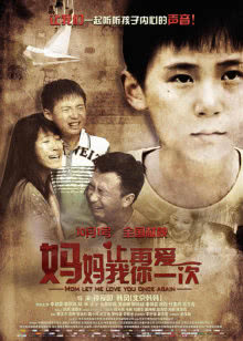 小镇迷踪 Meadowland