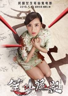 花开正当时[月照秋河]