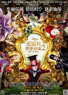 艾摩的世界第30季