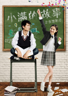 聊斋新编之画皮新娘