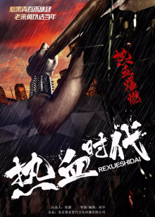 小城疑凶