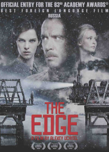 伊斯坦堡奇迹夜