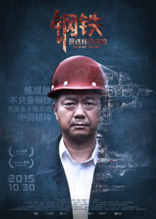 非正式爱情