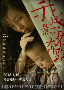 小门神