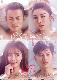 利剑第2部隐藏好身份