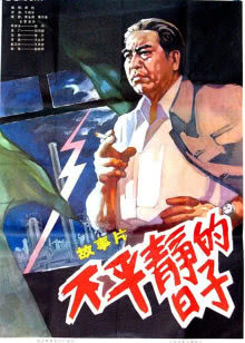 麻辣面对面