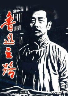 三笑(才子佳人)