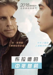 斯通的活死人之战