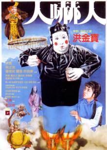 神奇女侠：血脉