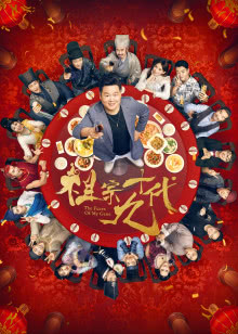 恐龙革命 精编版