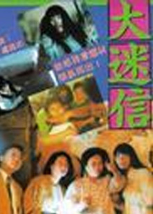 一个老师的学校