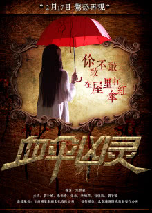 蚂蚁的梦想