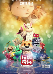 火线干探之阴暗面
