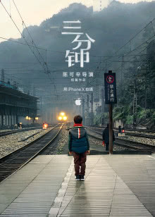 九叔[夜行疯魔]