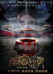 车库拍卖神秘案件1