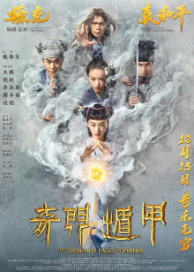 阴阳师美术风格全面升级