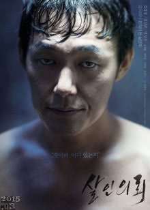 解放·终局营救