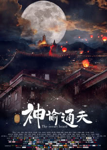 芒果捞星闻[2019]