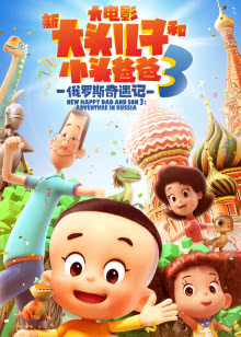 龙来了