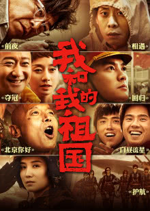 预兆散步的侵略者电影版