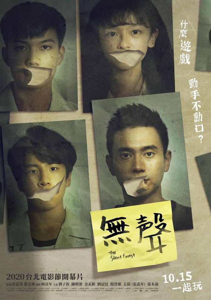 黎明前的抉择